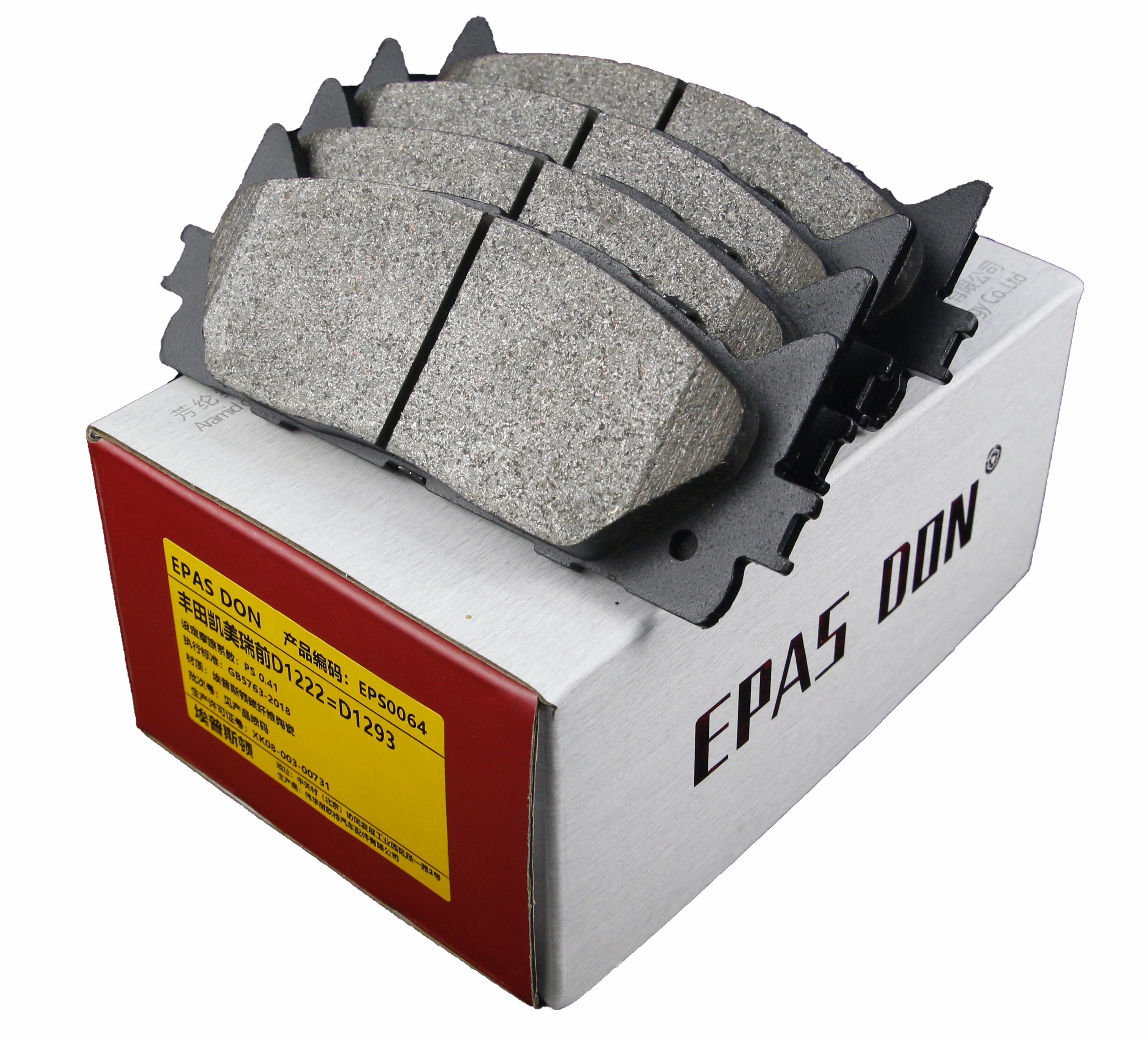 埃普斯頓碳纖維陶瓷